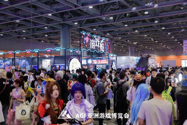 广东游戏天团空降AGF，开启跨次元狂欢派对！