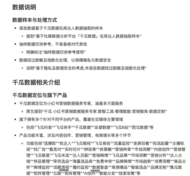 深度研究Kimi K2：模型对比和实测