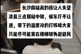 极端天气将乘客拒之门外！让人早点进站候车很难吗？图片