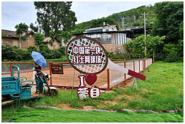 七彩云南之七：因《芳华》而火爆的碧色寨
