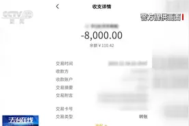 含泪转让、改收票地址骗局……当心这些诈骗套路→图片