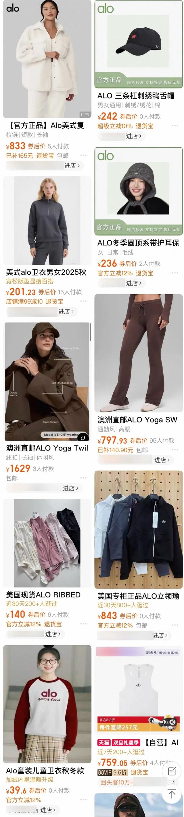 被山寨库库扇嘴巴，中产品牌越活越窝囊？？