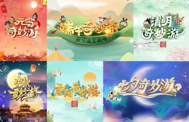 河南卫视携手天津城投：河南广电IP赋能“无界津湾”