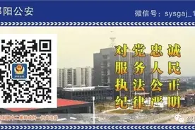 湖南警察学院2025年普通高校招生章程图片