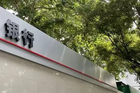 3·15观点 | 转账限额500元？银行反诈不能损害用户权益！图片