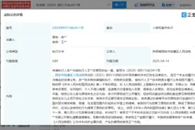 女子造谣与岳云鹏有私生女败诉 法院：需书面公开赔礼道歉澄清事实图片