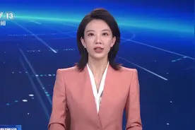 南非总统拉马福萨乘机抵京 出席中非合作论坛峰会视频封面