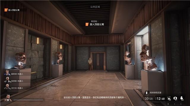 《刺客信条：幻景》全剧情流程攻略 完美同步全任务全收集攻略