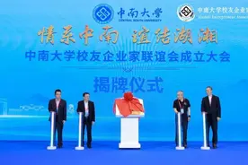 盛产“从研到发”的中国首富，湖南这所高校有啥不一样？图片
