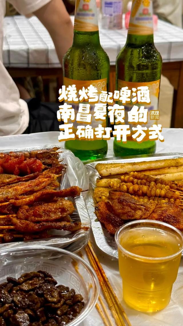 白天太热不想出门？没关系，南昌越夜越精彩