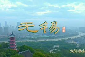 无锡：江南水弄堂 运河绝版地图片