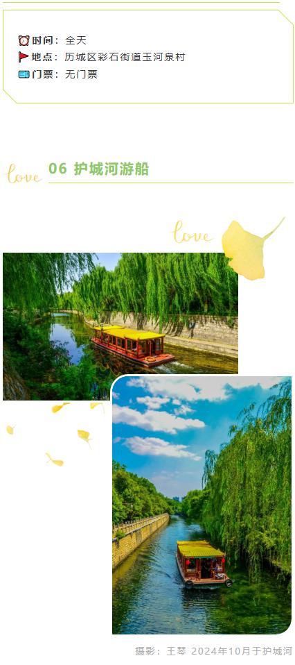 游泉打卡还能这样玩儿？30处沉浸式泉水生活体验游（上篇）等你来！