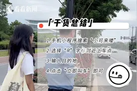 上海无人驾驶真的来了？最快一周内启动免费公测！图片