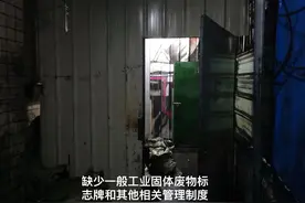 常平检查16家新建企业，对1家企业发出整改通知书图片