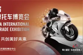 700＋企业参展 第二十二届中国摩博会9月13日开幕图片