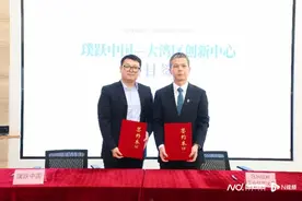 罗湖观察 | 打造人工智能产业高地！罗湖有这些大动作图片