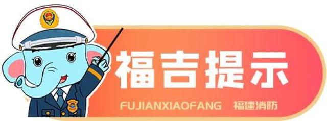男子酒后被困滩涂 消防救援