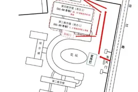 新余考区温馨提示图片