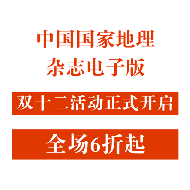 山岳美景中的“天花板”，都在这里了！