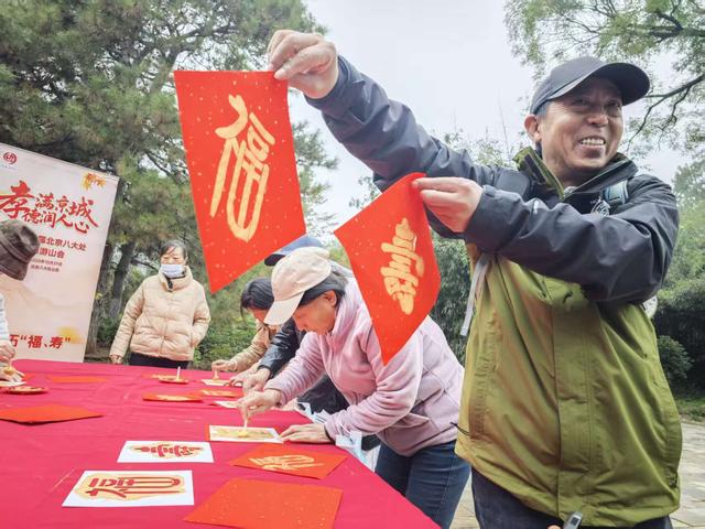 北京八大处重阳游山会今日启幕