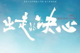 女主是她！网红“自驾游阿姨”被拍成电影了图片