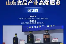 “万里黄河成就一瓶国井好酒”响彻全国糖酒会 国井集团：挖掘高端基因 酿造醇香国井好酒图片