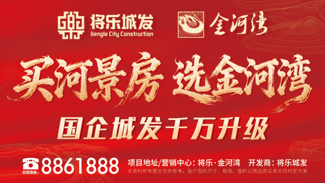 中国最美县域！将乐连续八年上榜！