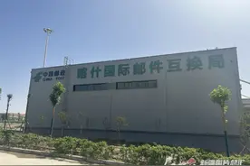 最快当晚就能抵达目的地 喀什跨境电商包裹“出海”提速图片