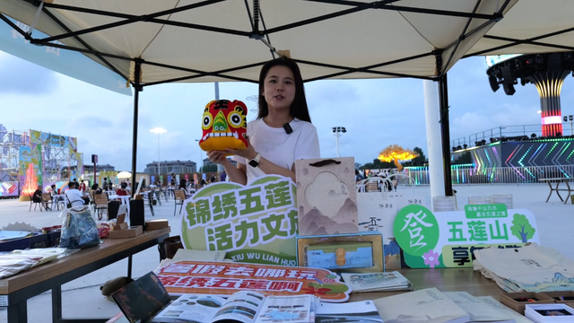 山海相约，共赴美好！日照文旅精彩亮相青岛