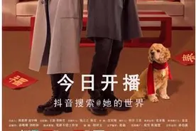 1000亿蓝海市场 完美世界加速抢占微短剧赛道图片