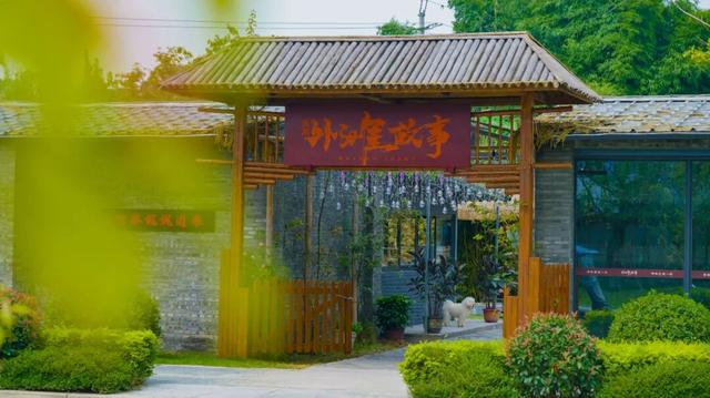 成都市文旅消费新业态，大邑+1