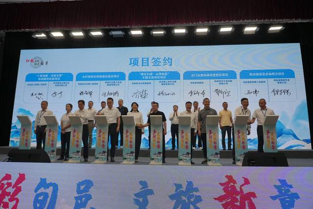 旬邑召开文旅产业高质量发展大会