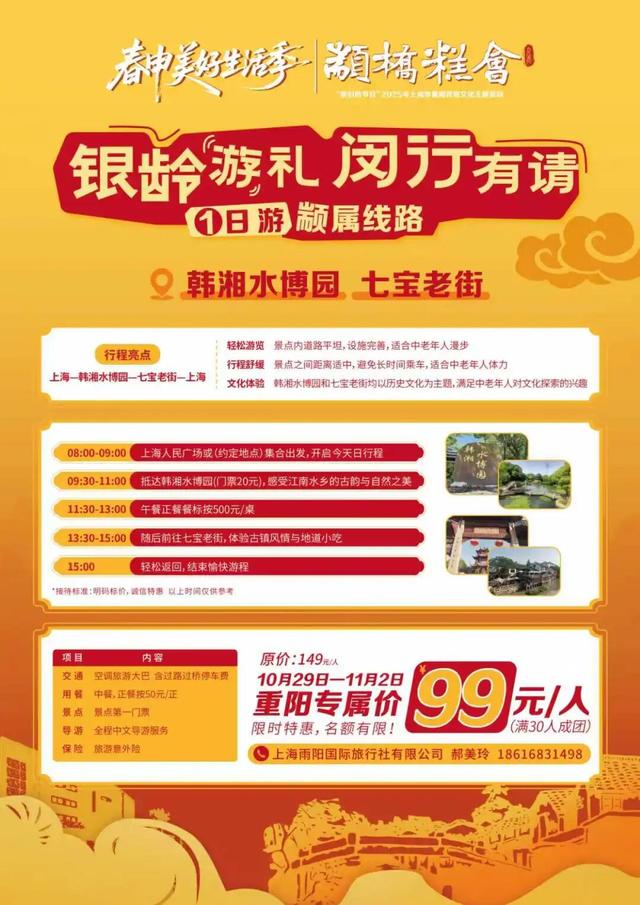 颛桥糕会现场探报！能买能玩有折扣，周末还有→