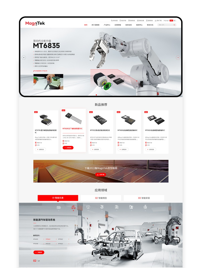 可以为深圳用户提供的网站制作的建站公司有哪些？