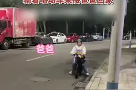 爸爸最近工作压力大跟朋友一起喝酒，女儿骑着电动车来接爸爸回家图片