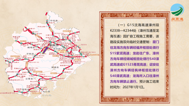 今天开始！流量急剧上升！涉及福州多处重要景区、商圈！