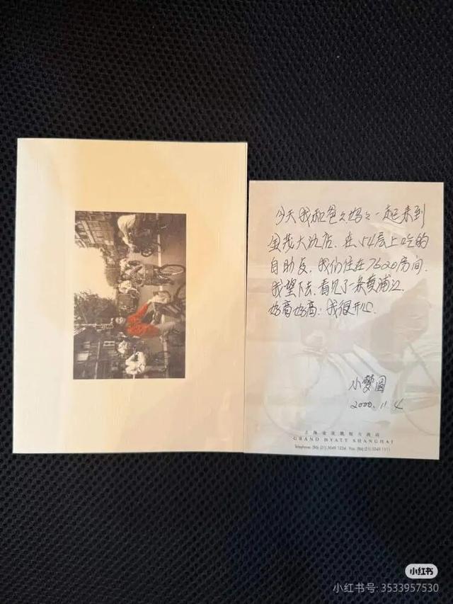 妈妈去世21年后，女儿意外翻到了她留下的8篇日记……