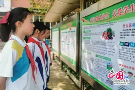 获奖+1 成都青羊实验中学荣获“食品安全科普（成效类）十佳校园”图片