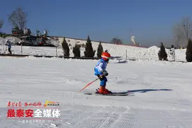 山东省第八届冬季全民健身运动会“单板/双板大回转比赛”在徂徕山滑雪场成功举办图片
