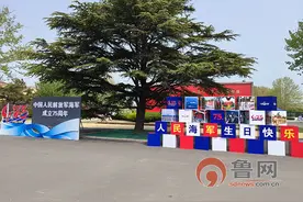 共庆人民海军成立75周年|青岛市即墨区市民代表进军营共庆海军节图片