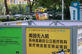 你的医检样本，可能是无人机送的！39万苏州市民已可“尝鲜”图片