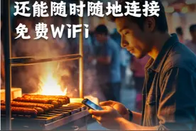 WiFi万能钥匙与中国电信完成新一轮战略合作签订 共同助力缩小数字鸿沟图片
