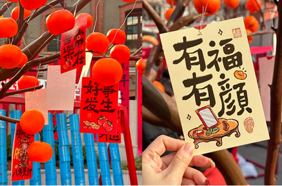 跨年元旦来句容！狂欢攻略请收好