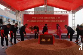 中山黄圃首宗村企合作“异地代建”工改项目动工图片