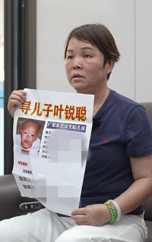 “大喇叭”一家团圆！在姐姐怀里被抢走18年的叶锐聪找到了，姐姐答谢宴举动让人心疼