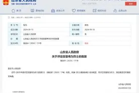 救人牺牲的火锅店老板被评定为烈士图片