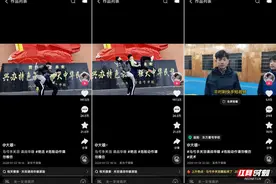继“科目三”后再掀二创热潮！“马弓手”从快手火出圈图片