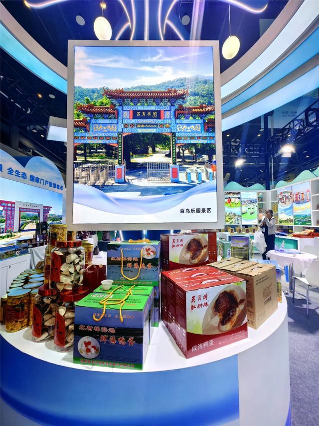 跨越海边山，防城港携好物亮相第22届东博会旅游展