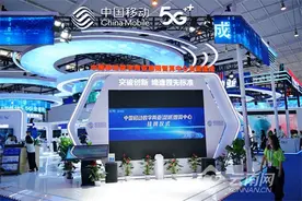 【携手数字合作 共享数字红利】“移起逛展会”！ 快来中国移动展区领取打工人的“实用tips”图片