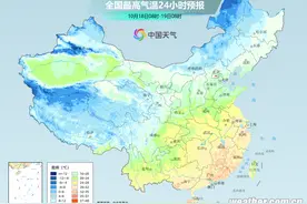 本周最冷的一天要来了！辽宁最低跌至-10℃！沈阳最低温度达到……图片